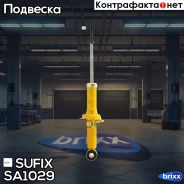 ����������� | ��� ����/��� | Sufix ���. SA1029 SA1029 ����