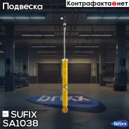 ����������� | ��� ����/��� | Sufix ���. SA1038 SA1038 ����