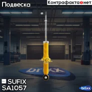 ����������� | ��� ����/��� | Sufix ���. SA1057 SA1057 ����