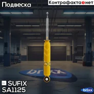 ����������� | ��� ����/��� | Sufix ���. SA1125 SA1125 ����
