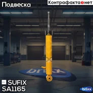 ����������� | ��� ���� | Sufix ���. SA1165 SA1165 ����