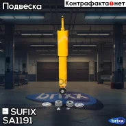 ����������� | ����� ����/��� | Sufix ���. SA1191 SA1191 ����