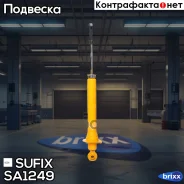 ����������� | ��� ����/��� | Sufix ���. SA1249 SA1249 ����