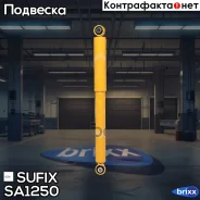 ����������� | ��� ����/��� | Sufix ���. SA1250 SA1250 ����