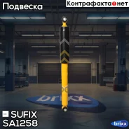 ����������� | ��� ����/��� | Sufix ���. SA1258 SA1258 ����