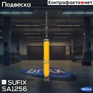 ����������� | ��� ����/��� | Sufix ���. SA1256 SA1256 ����
