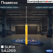 ����������� | ��� ����/��� | Sufix ���. SA1269 SA1269 ����