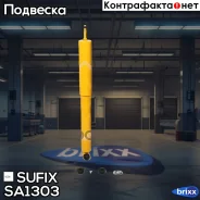 ����������� | ��� ����/��� | Sufix ���. SA1303 SA1303 ����