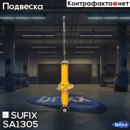 ����������� | ��� ����/��� | Sufix ���. SA1305 SA1305 ����