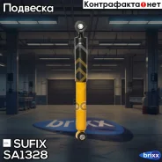 ����������� | ��� ����/��� | Sufix ���. SA1328 SA1328 ����