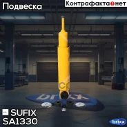 ����������� | ��� ����/��� | Sufix ���. SA1330 SA1330 ����