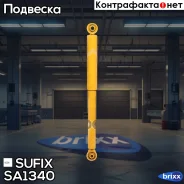 ����������� | ��� ����/��� | Sufix ���. SA1340 SA1340 ����