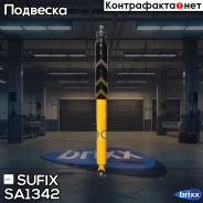 ����������� | ��� ����/��� | Sufix ���. SA1342 SA1342 ����