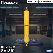 ����������� | ��� ����/��� | Sufix ���. SA1361 SA1361 ����