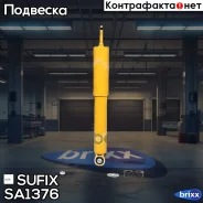����������� | ����� ����/��� | Sufix ���. SA1376 SA1376 ����