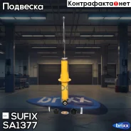 ����������� | ��� ����/��� | Sufix ���. SA1377 SA1377 ����