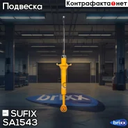 ����������� | ��� ����/��� | Sufix ���. SA1543 SA1543 ����