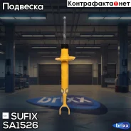 ����������� | ����� ����/��� | Sufix ���. SA1526 SA1526 ����