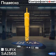 ����������� | ����� ����/��� | Sufix ���. SA1565 SA1565 ����