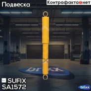 ����������� | ��� ����/��� | Sufix ���. SA1572 SA1572 ����