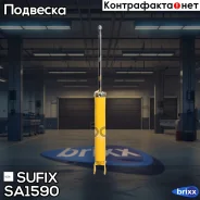 ����������� | ��� ����/��� | Sufix ���. SA1590 SA1590 ����