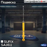 ����������� | ��� ����/��� | Sufix ���. SA1611 SA1611 ����