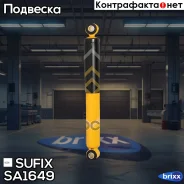 ����������� | ��� ����/��� | Sufix ���. SA1649 SA1649 ����