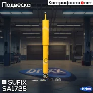 ����������� | ��� ����/��� | Sufix ���. SA1725 SA1725 ����