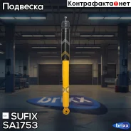 ����������� | ��� ����/��� | Sufix ���. SA1753 SA1753 ����
