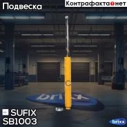 �������� | ����� ����/��� | Sufix ���. SB1003 SB1003 ����