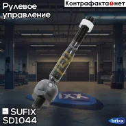 ���� ������� | ����� ����/��� | Sufix ���. SD1044 SD1044 ����