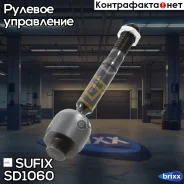 ���� ������� | ����� ����/��� | Sufix ���. SD1060 SD1060 ����