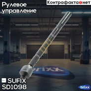 ���� ������� | ����� ����/��� | Sufix ���. SD1098 SD1098 ����
