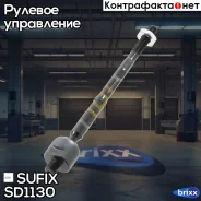 ���� ������� | ����� ����/��� | Sufix ���. SD1130 SD1130 ����