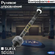 ������� ���� | ����� ����/��� | Sufix ���. SD1151 SD1151 ����