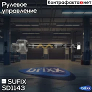 ���� ������� | ����� ����/��� | Sufix ���. SD1143 SD1143 ����