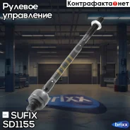���� ������� | ����� ����/��� | Sufix ���. SD1155 SD1155 ����