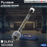 ���� ������� | ����� ����/��� | Sufix ���. SD1168 SD1168 ����