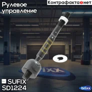 ������� ���� | ����� ����/��� | Sufix ���. SD1224 SD1224 ����