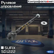 ���� ������� | ����� ����/��� | Sufix ���. SD1222 SD1222 ����