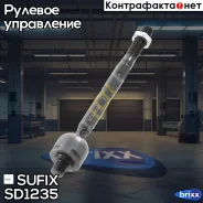���� ������� | ����� ����/��� | Sufix ���. SD1235 SD1235 ����