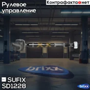 ���� ������� | ����� ����/��� | Sufix ���. SD1228 SD1228 ����