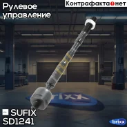 ���� ������� | ����� ����/��� | Sufix ���. SD1241 SD1241 ����