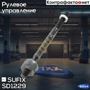 ���� ������� | ����� ����/��� | Sufix ���. SD1229 SD1229 ����