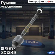 ���� ������� | ����� ����/��� | Sufix ���. SD1249 SD1249 ����
