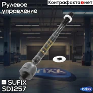 ���� ������� | ����� ����/��� | Sufix ���. SD1257 SD1257 ����
