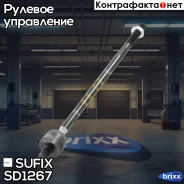 ���� ������� | ����� ����/��� | Sufix ���. SD1267 SD1267 ����