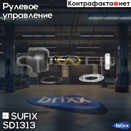 ���� ������� | ����� ����/��� | Sufix ���. SD1313 SD1313 ����