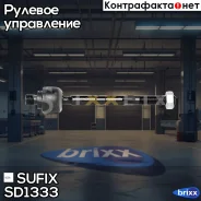 ���� ������� | ����� ��� | Sufix ���. SD1333 SD1333 ����