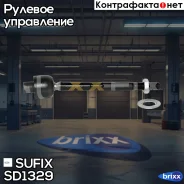 ���� ������� | ����� ��� | Sufix ���. SD1329 SD1329 ����